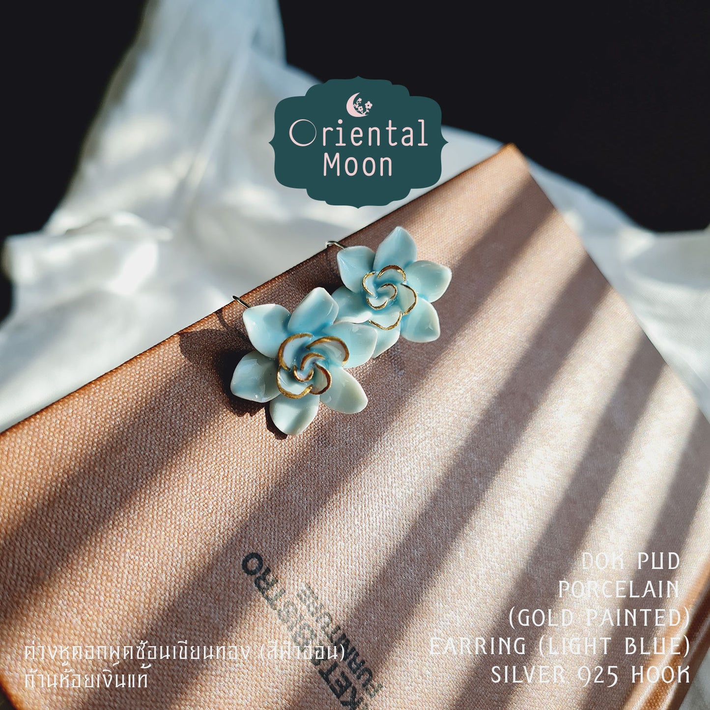 Dok Pud Son brooch & earrings set ชุดเข็มกลัดและต่างหูดอกพุดซ้อน