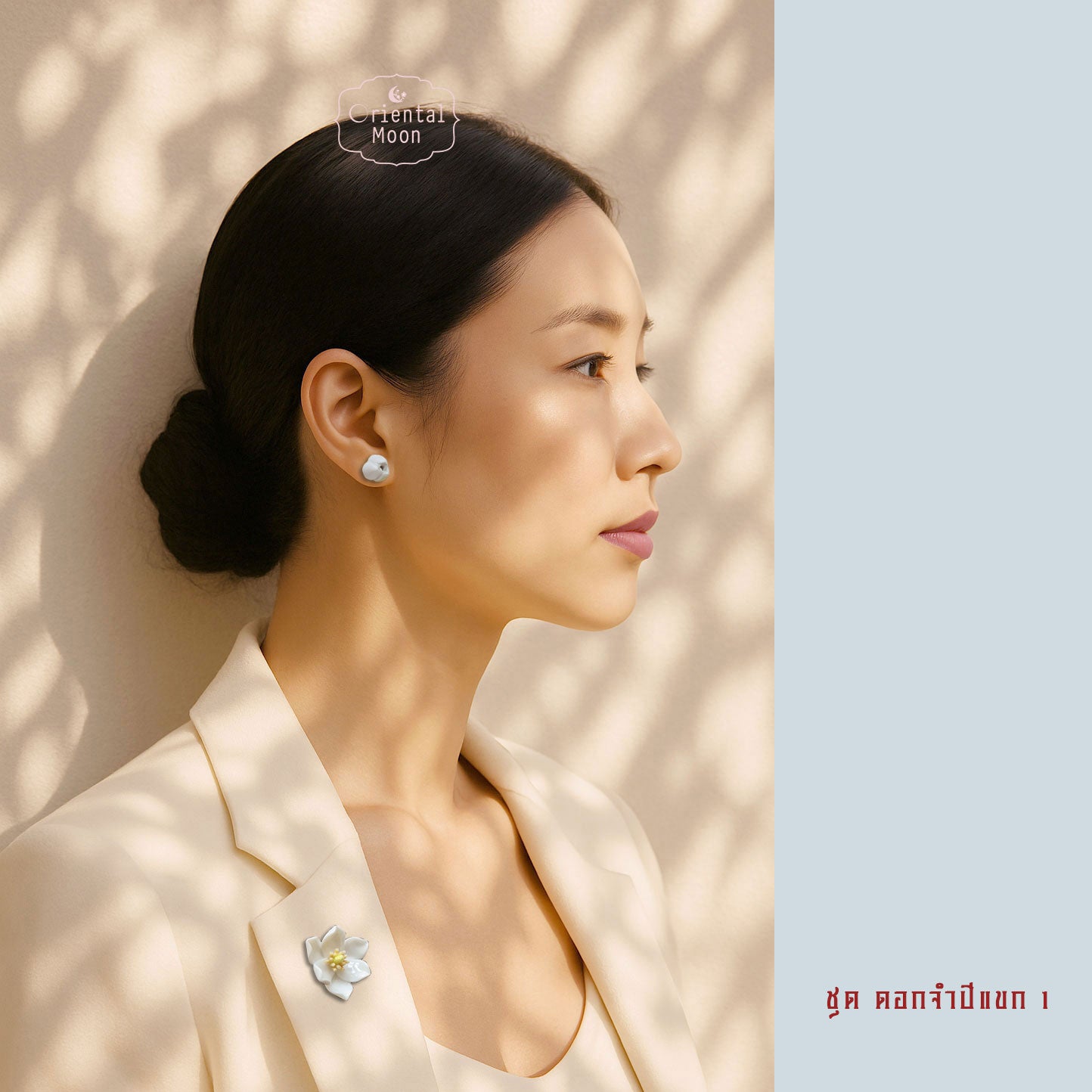 SET เข็มกลัดดอกจำปีแขกและต่างหู  Figo Bloom  Brooch